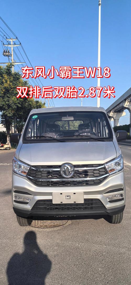 东风小霸王W18双排轻卡:城市物流的首选(图1) 东风小霸王双排w18多少钱_东风小霸王W18双排_东风小霸王双排w18报价