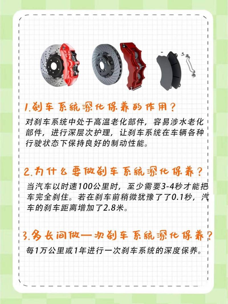 东风小卡货车刹车系统维修指南:如何判断刹车是否需要维修(图3) 维修东风小康刹车软故障_如何判断东风小卡货车的刹车系统是否需要维修?_东风货车刹车失灵