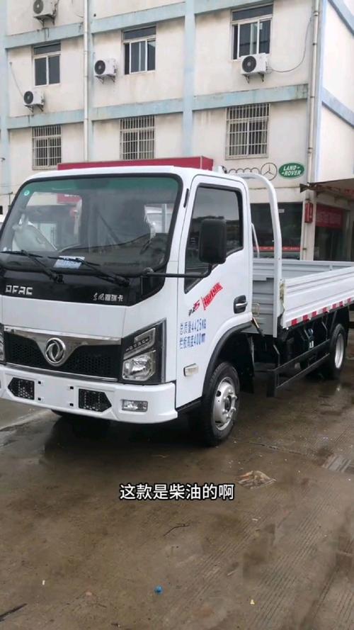 东风小卡货车动力强劲、油耗经济,性价比高(图4) 东风小卡是哪里生产的_东风小卡小货车_对比其他品牌小卡货车,东风小卡有哪些独特优势?