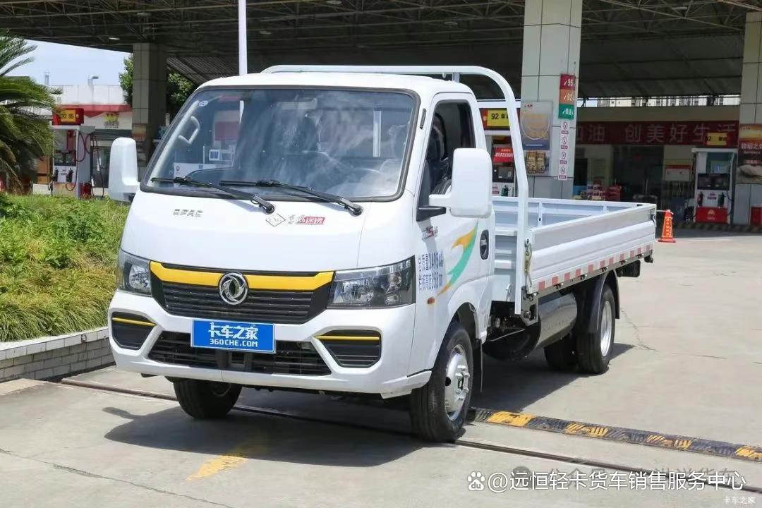 东风轻卡途逸T5CNG-现在不到6个了(图2) 东风轻卡途逸T5CNG-现在不到6个了(图2)